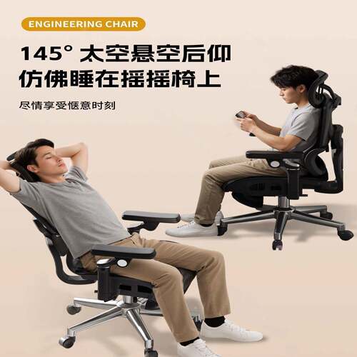 家用学习椅护腰电公10074889脑椅舒适久坐电椅能智按摩室椅人体竞