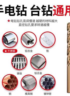 51件套麻花钻手电钻打孔钻头套装毫-6米SKU60094间1隔0.毫1米mm高