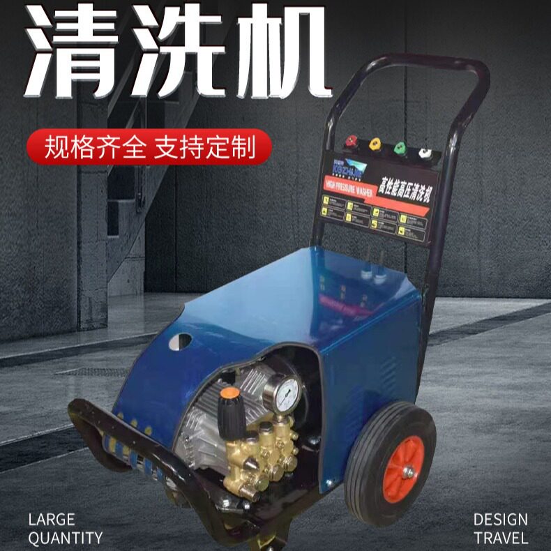 高压洗车机工业清洗机100公斤喷砂船厂除锈除漆拨树皮冲洗混泥土