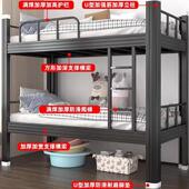 钢LPT制加厚层床学生公寓床铁工架双床员宿舍上下型材床床铁艺高