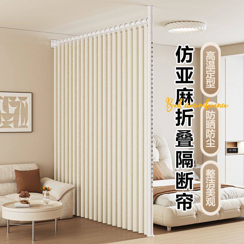 开放式厨房门帘遮挡帘防油烟专用屏风拉帘客厅餐厅隔断折叠帘商用
