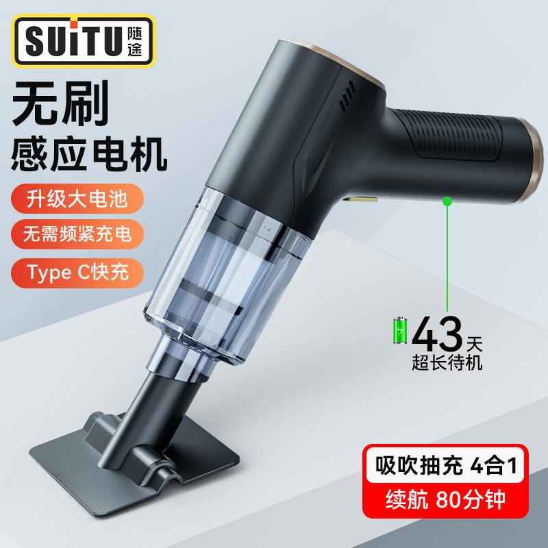 无大线车载吸尘器强吸力车用超吸尘机吸车内家力用两用沙发随NZW