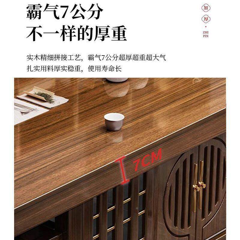 高台KHD端实木大板茶桌椅办组茶公家用一桌五合椅整套茶几茶具