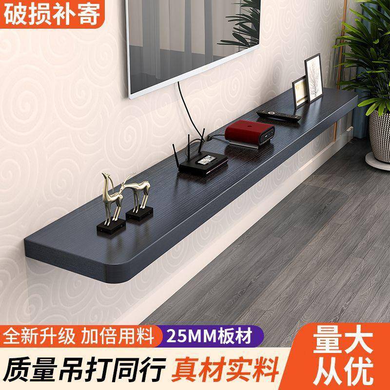 简约加厚一HOZ字层板隔客厅墙装饰置物架搁壁挂铁艺上电视板柜板