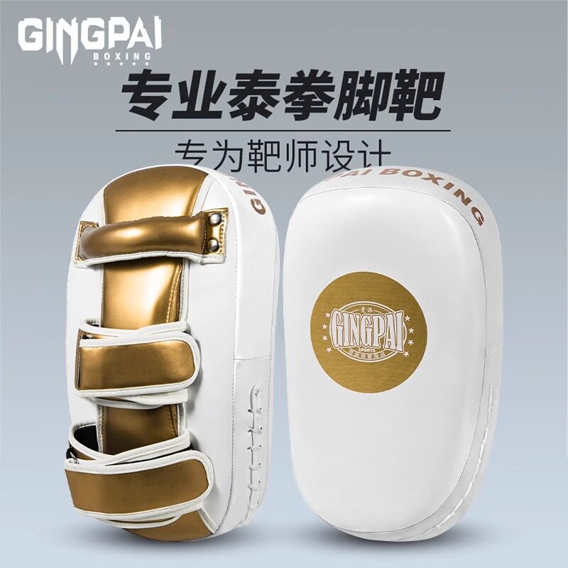 专业泰拳散打陪练拳腿靶
