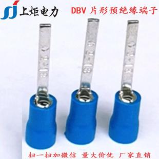 上炬VRECDB2-18片形预压绝缘镀端子紫铜锡冷接线头插片带护套线耳