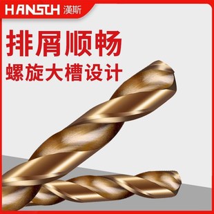 新款 M35麻花钻高硬度钻头不锈钢专用钻头钻铁木六角一体钻头