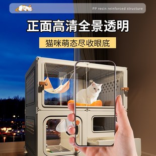 全景猫笼家用室内超大自由空间猫砂盆猫别墅一体猫窝阳台养猫神器