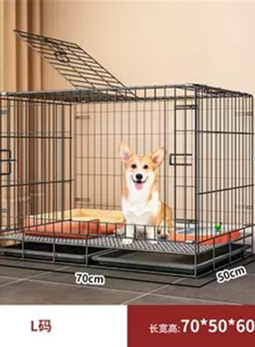 狗笼子小型犬中型犬带厕所分离宠物家用柯基泰迪大型犬狗狗小别墅