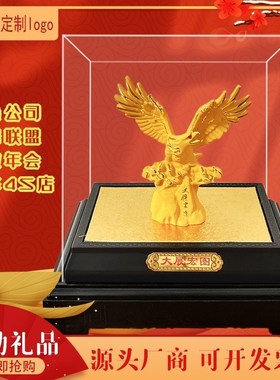 绒沙金大展宏图摆件 携手共赢 家居店铺公司开业乔迁礼品老鹰摆设