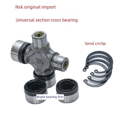 进口NSK万向节十字轴承65X136 172 72X153 82X170 90X191 100X212