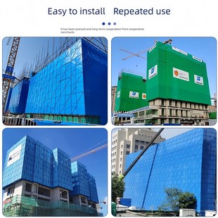 攀爬框架网外框架钢板网冲孔板安全防护网施工现场建筑高层外围米