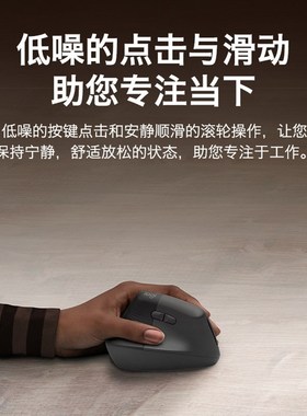 罗技Lift人体工学垂直鼠标无线蓝牙左手中小手笔记本电脑办公拆包