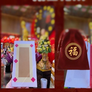 蛋蛋弟2025年本命皇恩龙莲寺福袋锦囊卡香包太岁化符吉摆件扣手链