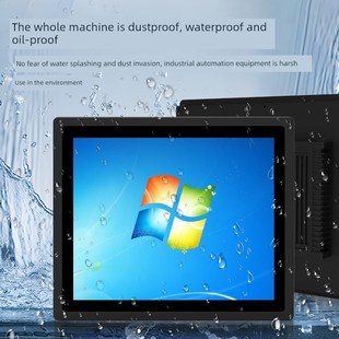 21.5寸工业工控一体机嵌入式 18.5 触摸屏平 15.6 开享12.1