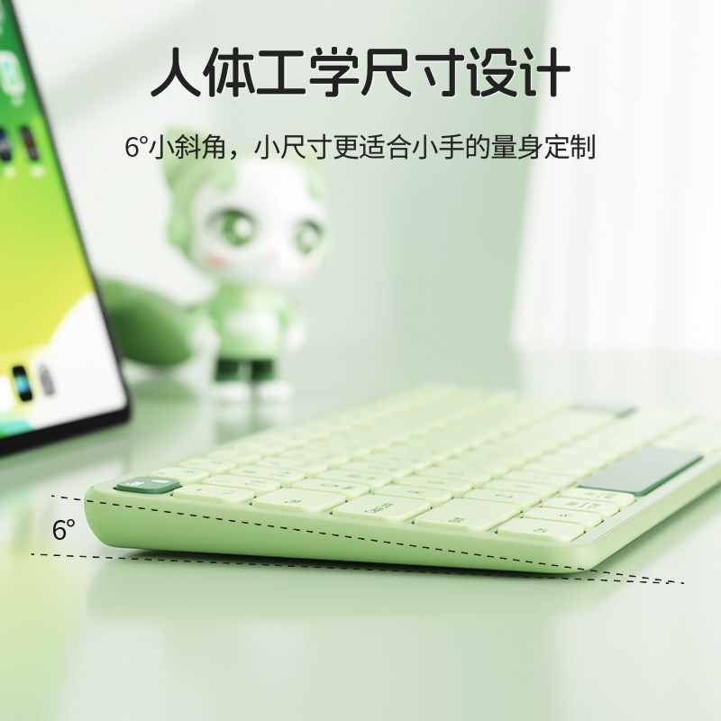 BOW 无线蓝牙三模键盘轻薄便携电脑ipad平板手机专用儿童小手型