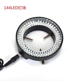 电子显微镜环形光源60颗LED内径62MM工业相机辅助灯光电路板维修