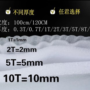 epe珍珠棉全新料包装 棉防震膜泡沫棉打包地板家具防水防震填充棉