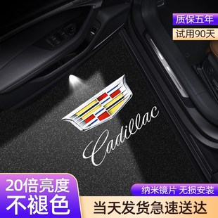 XT6改装 适用于凯迪拉克CT5 XT5 XT4 饰车门迎宾灯镭射投影灯 CT6