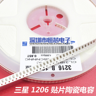 25V 10UF 2000个 106K 盘 陶瓷 16V K档10% 整盘贴片电容1206 X5R
