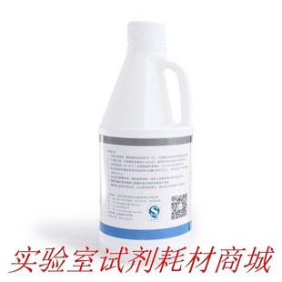 润榕明瀞玻璃器皿清洗液洗瓶剂玻璃仪器实验室器皿清洗剂实验清洗