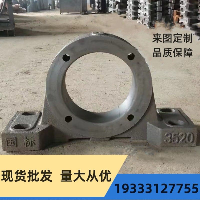 输送机滚筒轴承座瓦盒1310 1312 1314 1316矿用铸铁铸钢固定座
