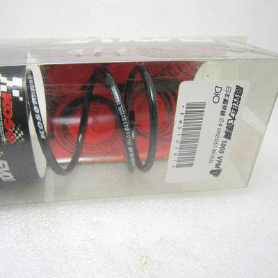 DIO/ZX50 AF18/28/34/35期改装弹簧甩块碗公离合器普利珠传动