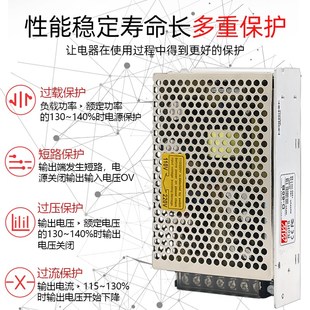 C正负5V4A12V3A15V24V1A两组路明伟 双组输出60W开关电源D 60A