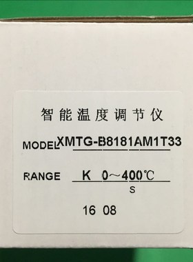 S00NTRUE松川包装机温控器XMTG-8000AM B8181AM1T33原装正品现货