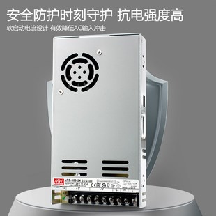 LRS 600W开关电源12V24A明纬15V27V36V48V直流SE变压器电机驱动
