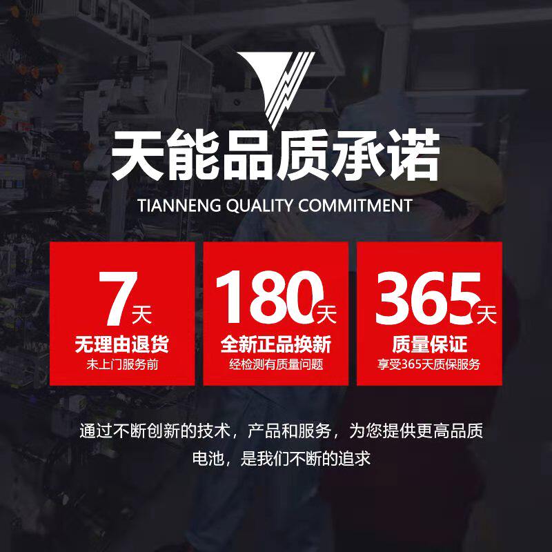 常州上门天能12v48v60v72v黑金电动车铅酸蓄电池32a45a三轮车电瓶
