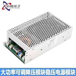 90V转2.5 大功率电源稳压50A可调降压模组输入25 60V 1500W