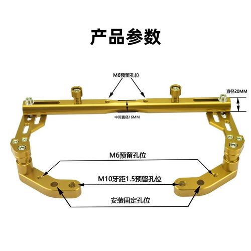 适用Vespa维斯帕春天冲刺150GTS300改装铝合金手机导航支架平衡杆