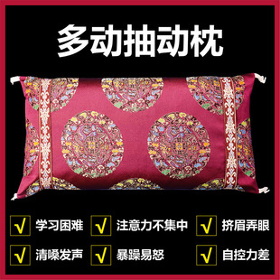 儿童抽动中药枕头小孩宝宝多动症调理体学习困难专注力提高记忆力