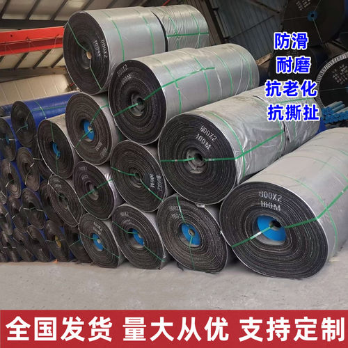 铺车底专用橡胶皮货车车厢垫板耐磨夹线输送带防滑减震五菱长安垫