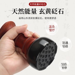砭石温灸仪插电家用刮痧按摩仪阳罐电热太极球能量石热灸疏通经络