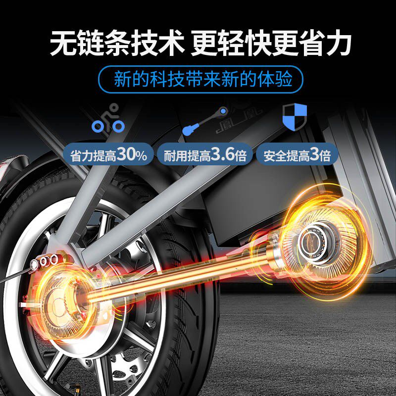 凤凰无炼条折叠电动车铝合金自行车代驾超轻便捷小型电瓶车锂电池