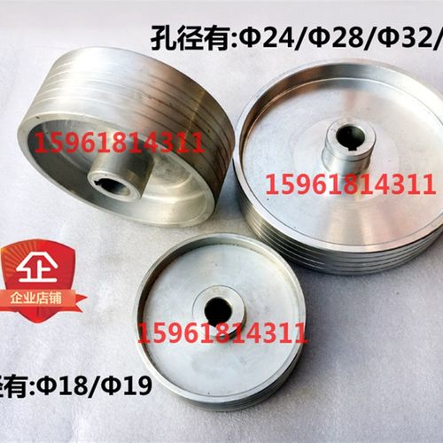 M2110C M2120铝皮带轮1432 1420电机皮带轮 内外圆磨床配件