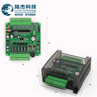 陆杰PLC工控板FX2N 14MT2AD2DA时钟模拟量可编程控制器RS232RS485