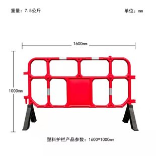 1.6米塑料护栏环保塑料护栏市政施工隔离栏胶马港款 塑料铁马