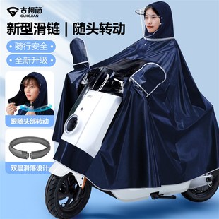 2025新款 全身防暴雨电动车机车骑行雨披 电动车雨衣加大加厚长版