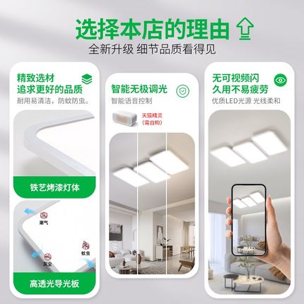 客厅吸顶灯led创意设计师钢琴灯2025年新款高亮全屋套餐灯具K263