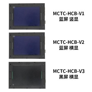 HCB 适用于电梯 液晶显示板 MCTC 全新现货 轿厢显示板