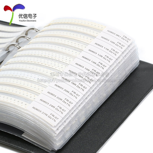 0402 贴片电阻样品本元 0603 1206 件册本电阻包 0805 0201