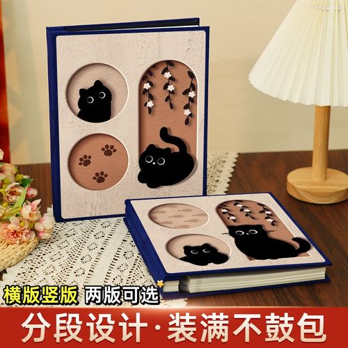 6寸相册本大容量家庭影集diy宝宝成长记录册自粘贴覆膜式照片收纳