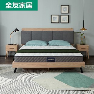 全友家居椰棕床垫 1.2m1.8米1.5m软硬两用床垫静音乳胶床垫105171