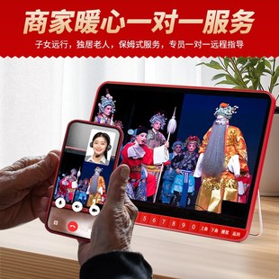 老人看戏机高清听唱戏机大屏广场舞收音视频播放器便携式 解闷神器