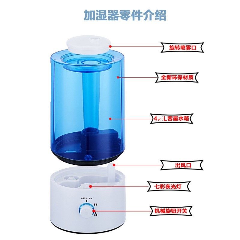 超声波加湿器家用静音卧室空调房大雾化量办公室大容量喷雾增湿器