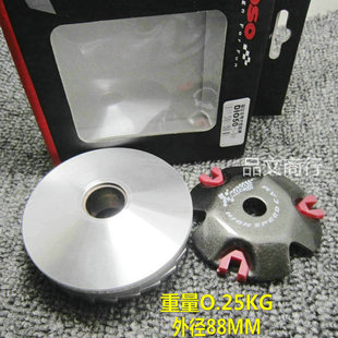 普利盘 DIO50 摩托车前离合器 50改装 驱动盘 18期28期ZX34期GY6