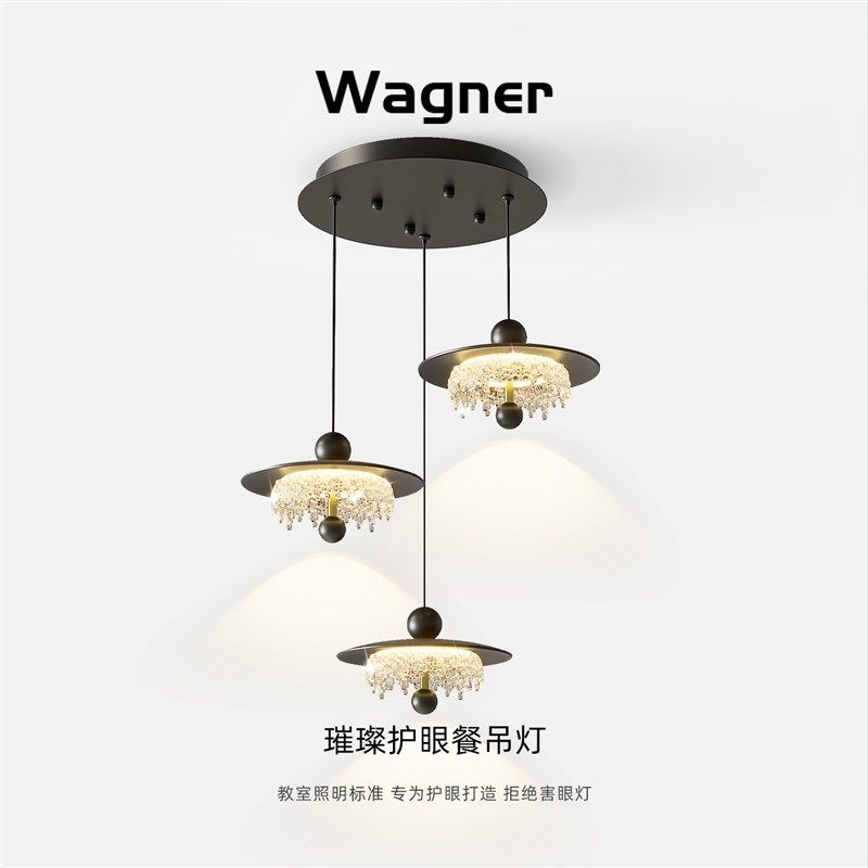 饭厅吊灯2025新款轻奢高级感水滴三头餐桌灯意式极简黑色吧台灯